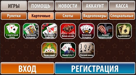 мобильная версия Биг Азарт